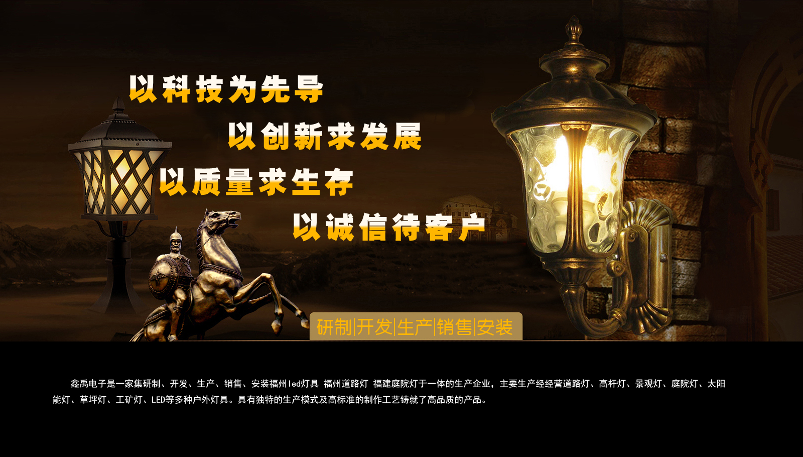 男人桶白丝美女鸡鸡的视频福建庭院灯