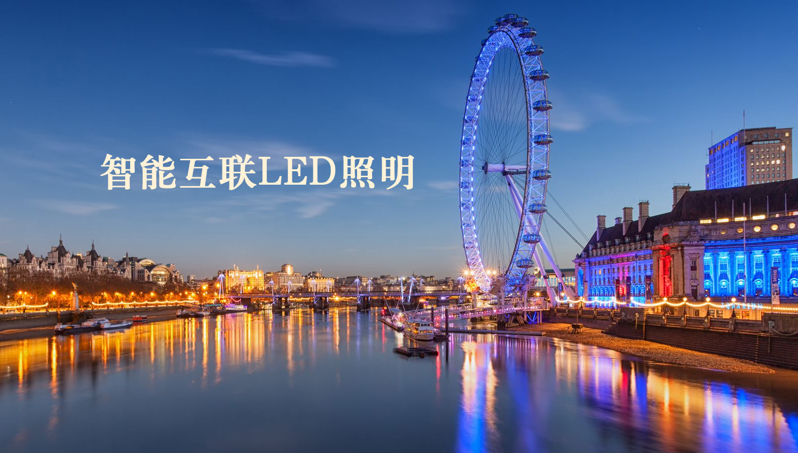 福州led灯具日逼逼视频免费看